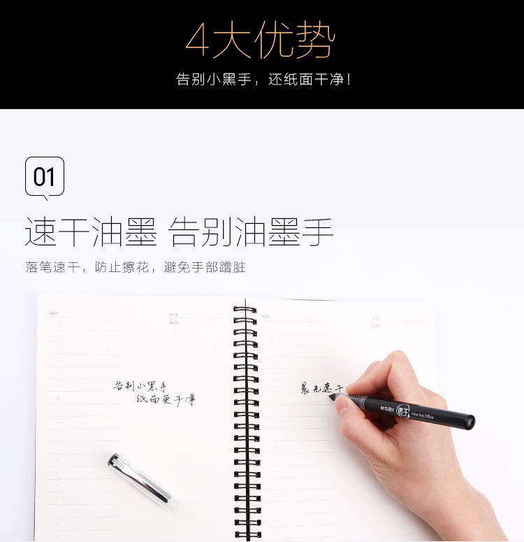 晨光(M&G)文具0.38mm黑色中性笔速干全针管签字笔直液式水笔12支/盒ARP50904