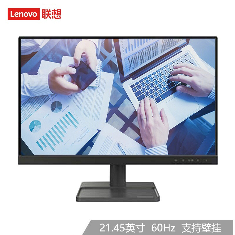 联想（Lenovo）电脑显示器 商务办公家用 低蓝光 高色域 显示屏 21.45英寸  L2235